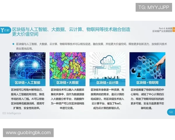 艾德森引领技术创新风潮 探索未来智能科技发展新机遇 艾德森引领技术创新风潮 探索未来智能科技发展新机遇