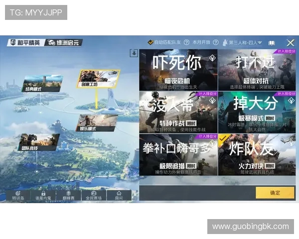 和平精英V5赛季团队协作策略深度解析与实战经验分享