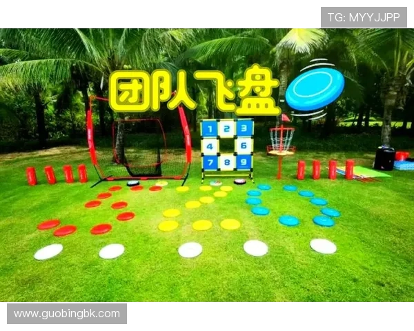 广州飞盘队与上海飞盘队赛后复盘分析双方配合与战术执行的关键要素