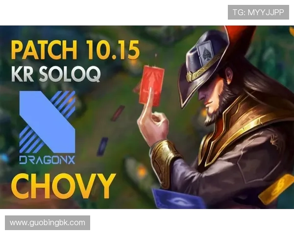 Chovy中单核心打法解析与团队战术体系全面解读