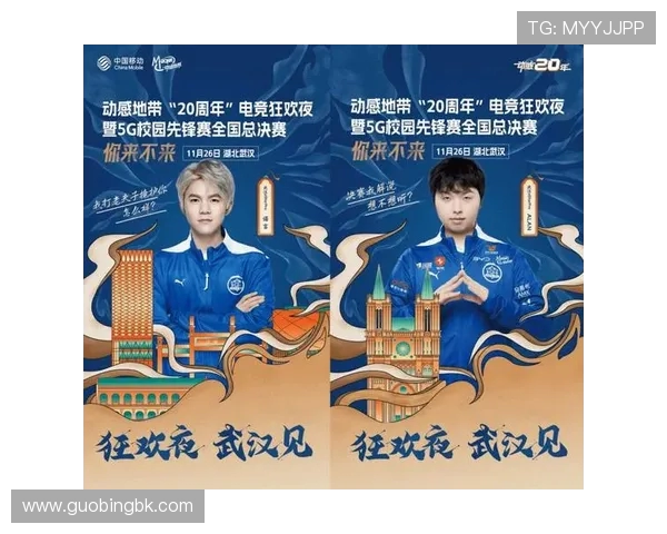 全球电竞格局再掀风云多国豪门战队集结鏖战年度总冠军