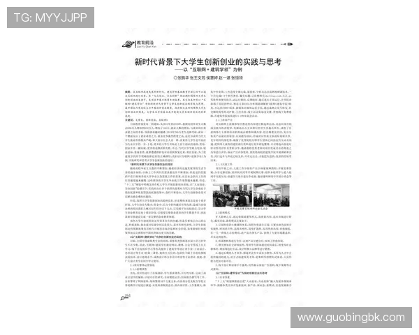 李泓澎：在新时代背景下的创新思维与实践探索之旅