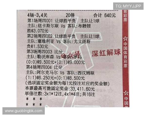 海尔蒙特与奥斯比赛前瞻分析及胜负预测详解 海尔蒙特与奥斯比赛前瞻分析及胜负预测详解