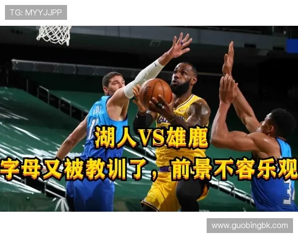 湖人对决雄鹿精彩回顾詹姆斯与字母哥的巅峰对决 湖人对决雄鹿精彩回顾詹姆斯与字母哥的巅峰对决